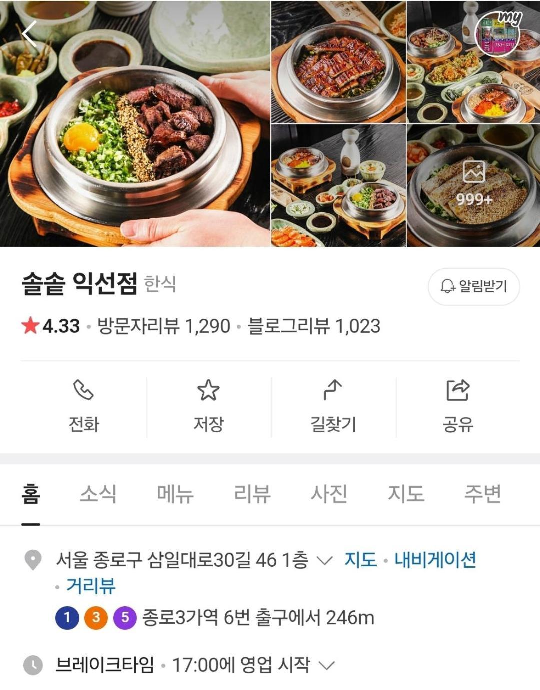 Hongdae Guest House Room#G#E#D#R#M Seúl Exterior foto